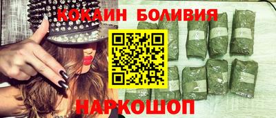 наркотики Донецк