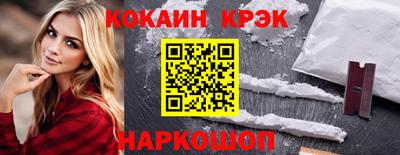 наркотики Донецк
