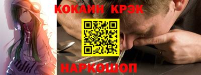 наркотики Донецк