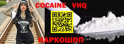 наркотики Донецк