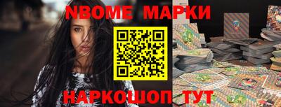 мет Волжский