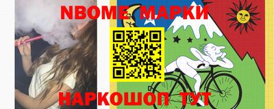 дистиллят марихуана Волгодонск