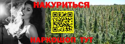 мет Волжский