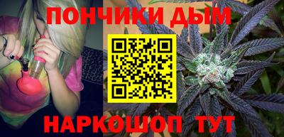 дистиллят марихуана Волгодонск