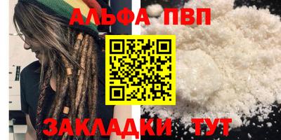 мет Волжский