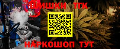 прущие крисы Волжск