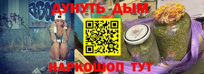 мет Волжский