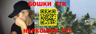 прущие крисы Волжск