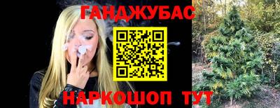 дистиллят марихуана Волгодонск