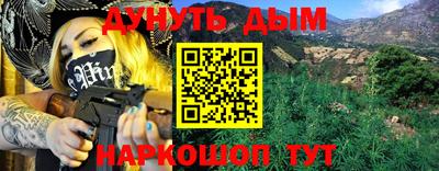 дистиллят марихуана Волгодонск