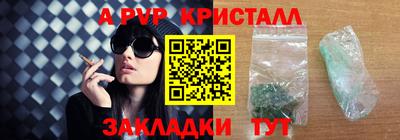 наркотики Донецк