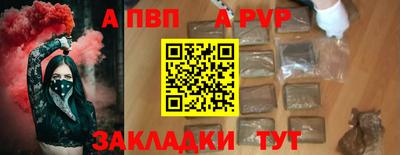наркотики Донецк