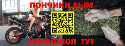 круглые Донской