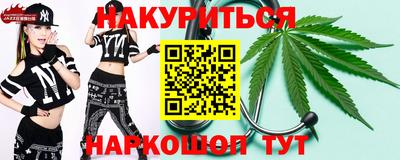 мет Волжский