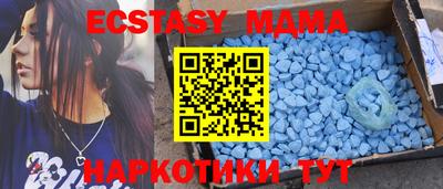 круглые Донской