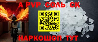 круглые Донской