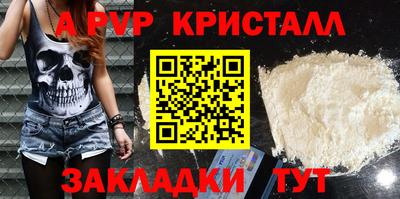 наркотики Донецк