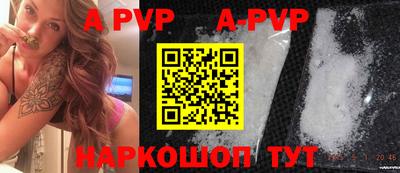 прущие крисы Волжск