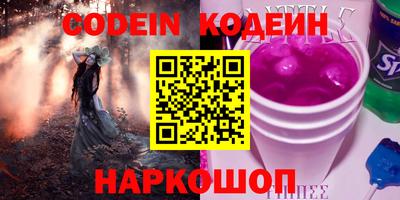 дистиллят марихуана Волгодонск