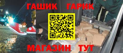 мет Волжский