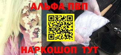 мет Волжский