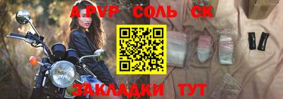 прущие крисы Волжск