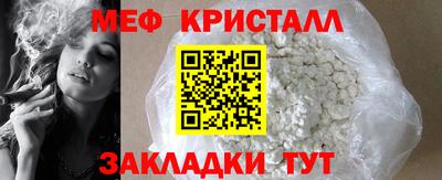 круглые Донской