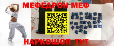 круглые Донской
