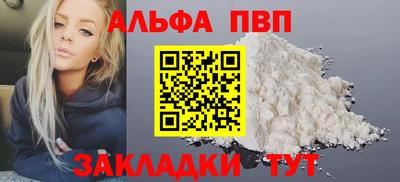 наркотики Донецк