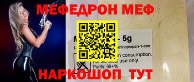 прущая мука Дубна