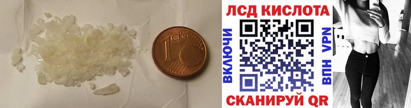 где купить наркоту  Борисоглебск  Лсд 25 экстази ecstasy 