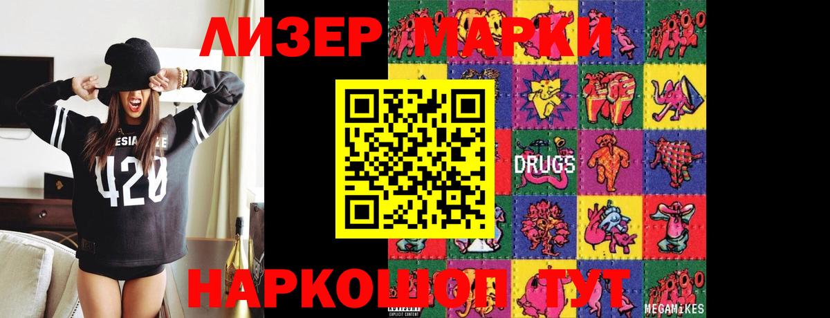 Лсд 25 экстази ecstasy  LSD-25 экстази кислота  Борисоглебск  Вход с VPN 