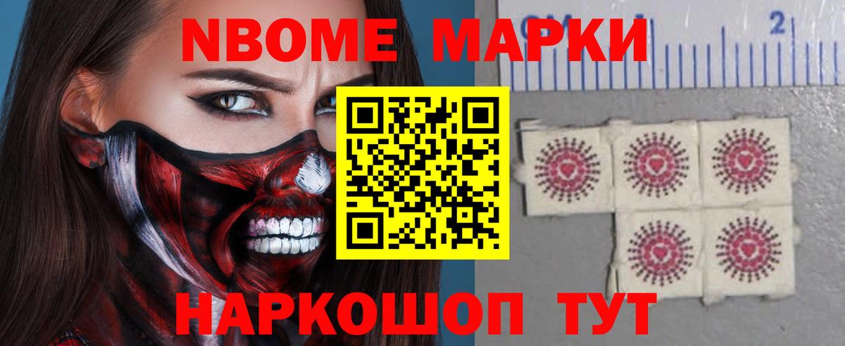 ЛСД экстази кислота  LSD-25 экстази ecstasy  Борисоглебск 