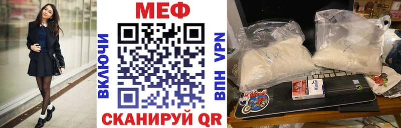 дарк нет официальный сайт  Борисоглебск  МЯУ-МЯУ мяу мяу 