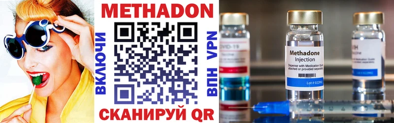 МЕТАДОН кристалл  KRAKEN рабочий сайт  Борисоглебск 