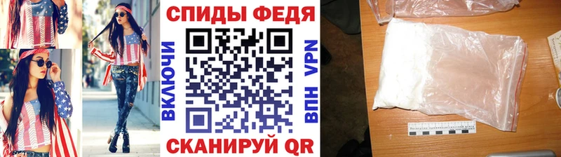 Первитин Methamphetamine Борисоглебск
