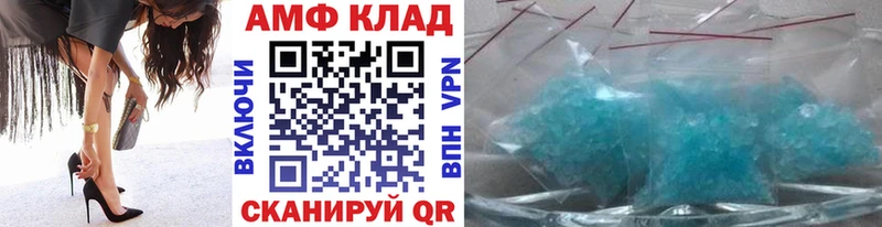 Метамфетамин винт  купить наркотики цена  Борисоглебск 
