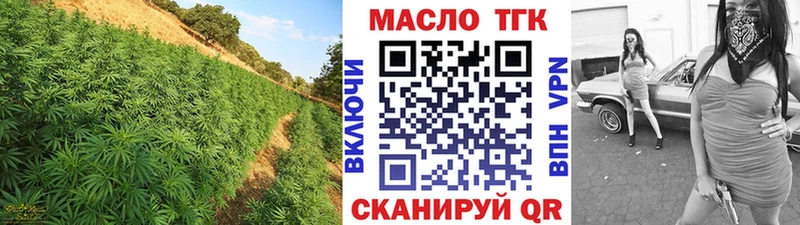 где купить наркоту Борисоглебск Дистиллят ТГК Wax