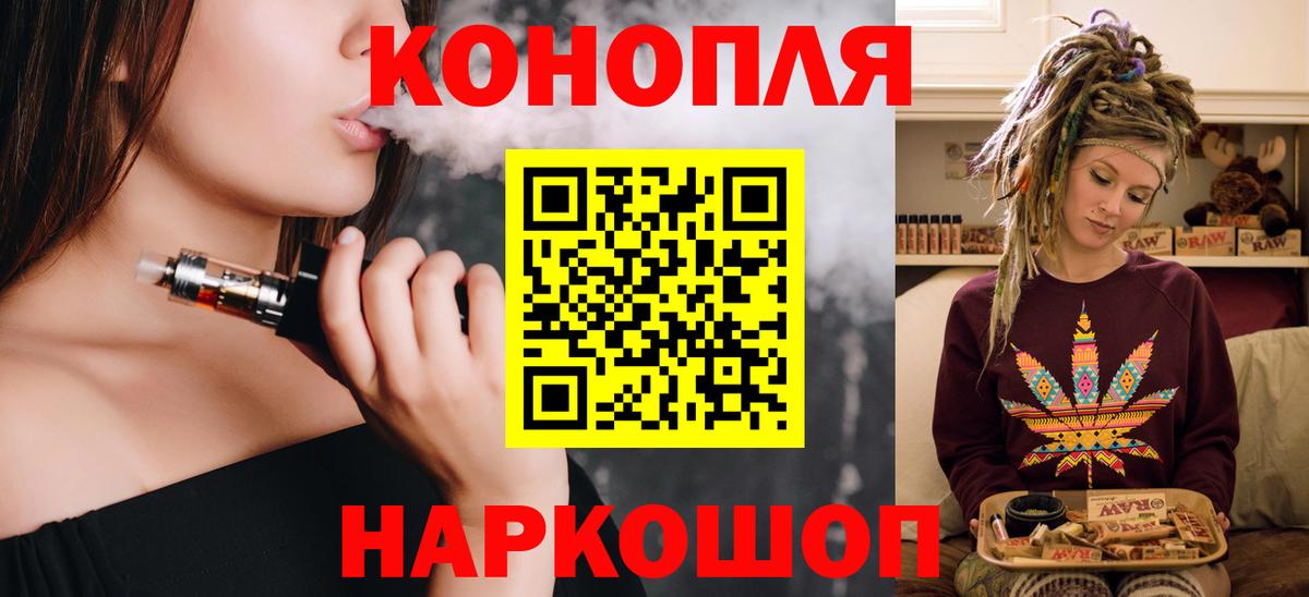 Бошки Шишки MAZAR  Вход с VPN  Конопля индика  Канабис LSD WEED  Борисоглебск 