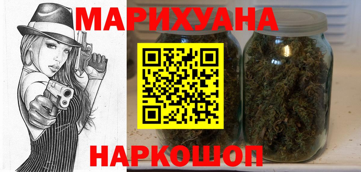 Конопля ГИДРОПОН Борисоглебск